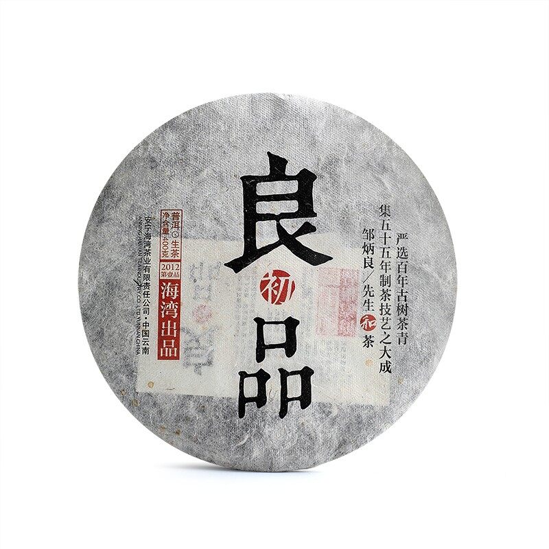 Gulf Premium · Ripe Pu-erh Tea