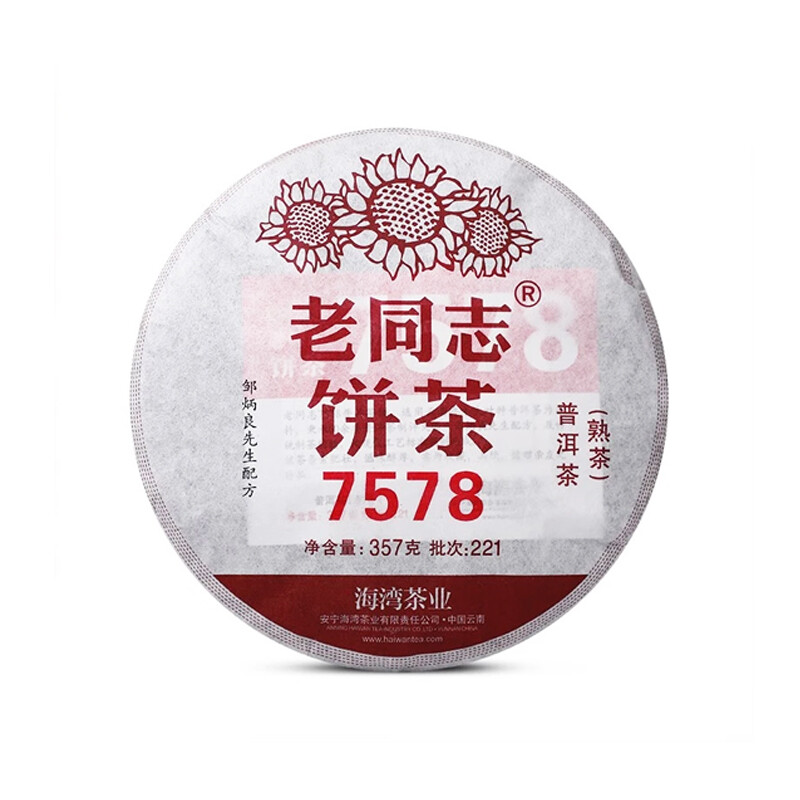 Old Comrade · Classic Pu'er