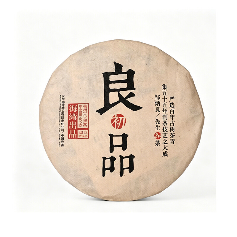 Gulf Good Quality · Raw Pu'er