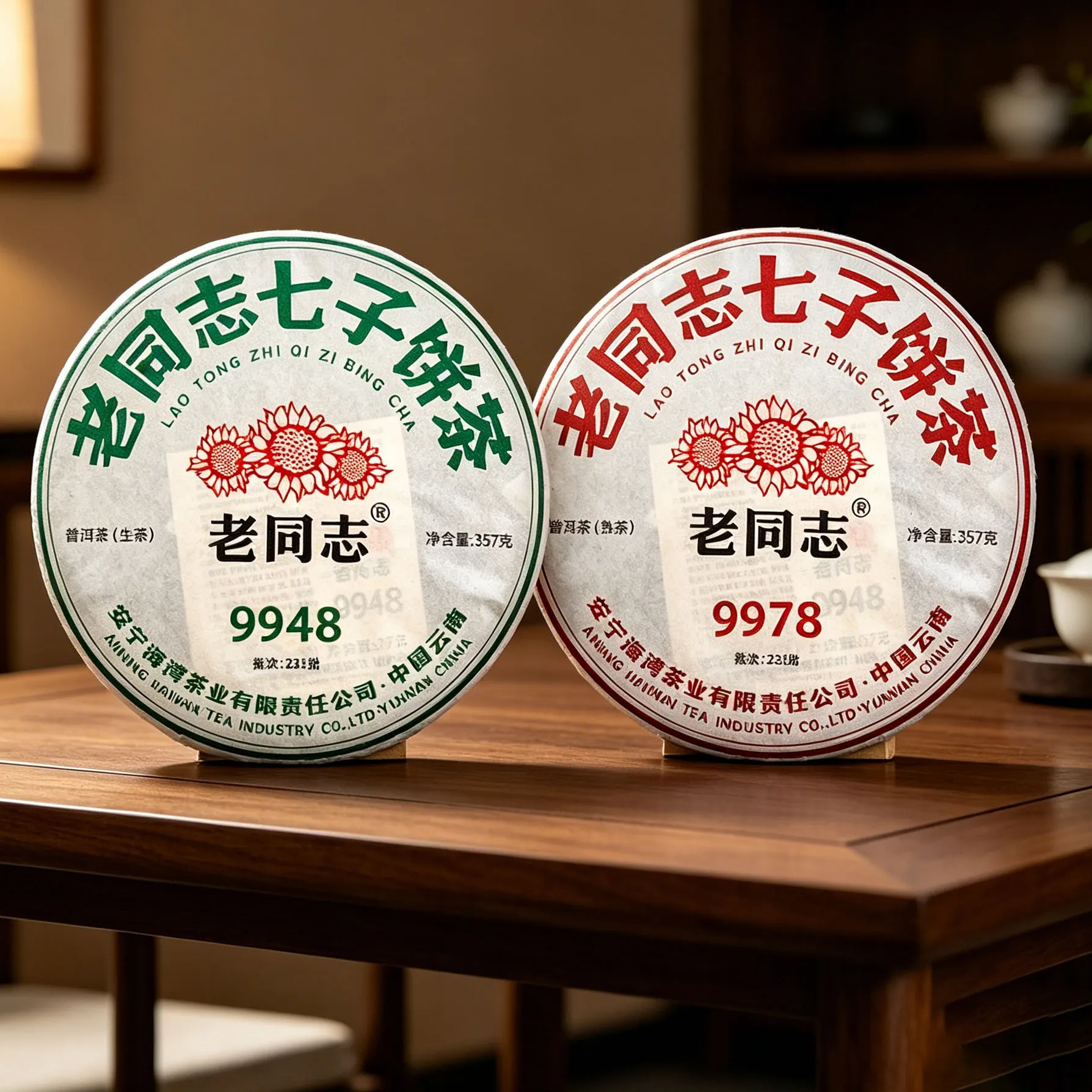 Pu'er Tea