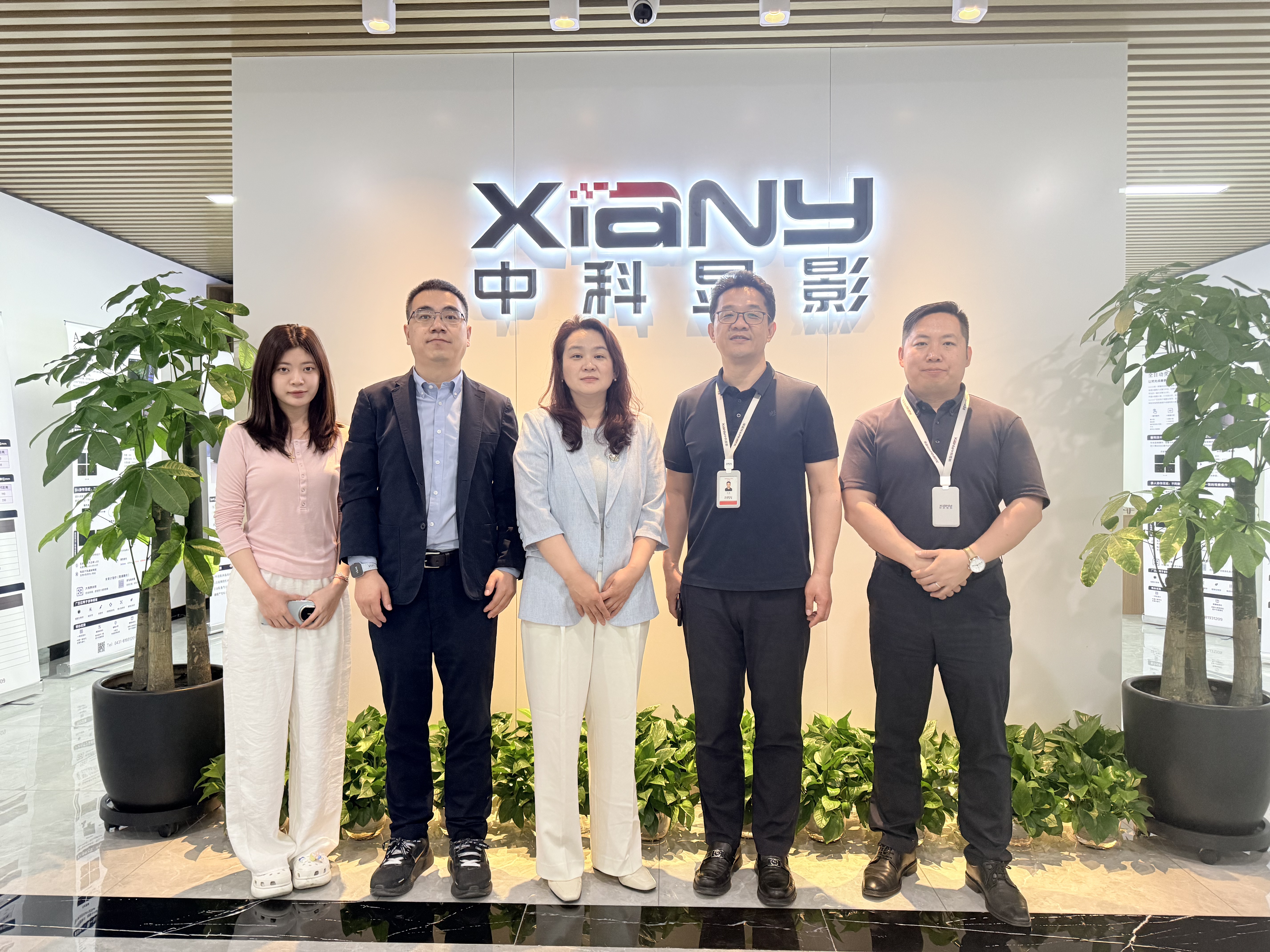 精准赋能 | 吉林省科技投资基金莅临中科显影考察交流