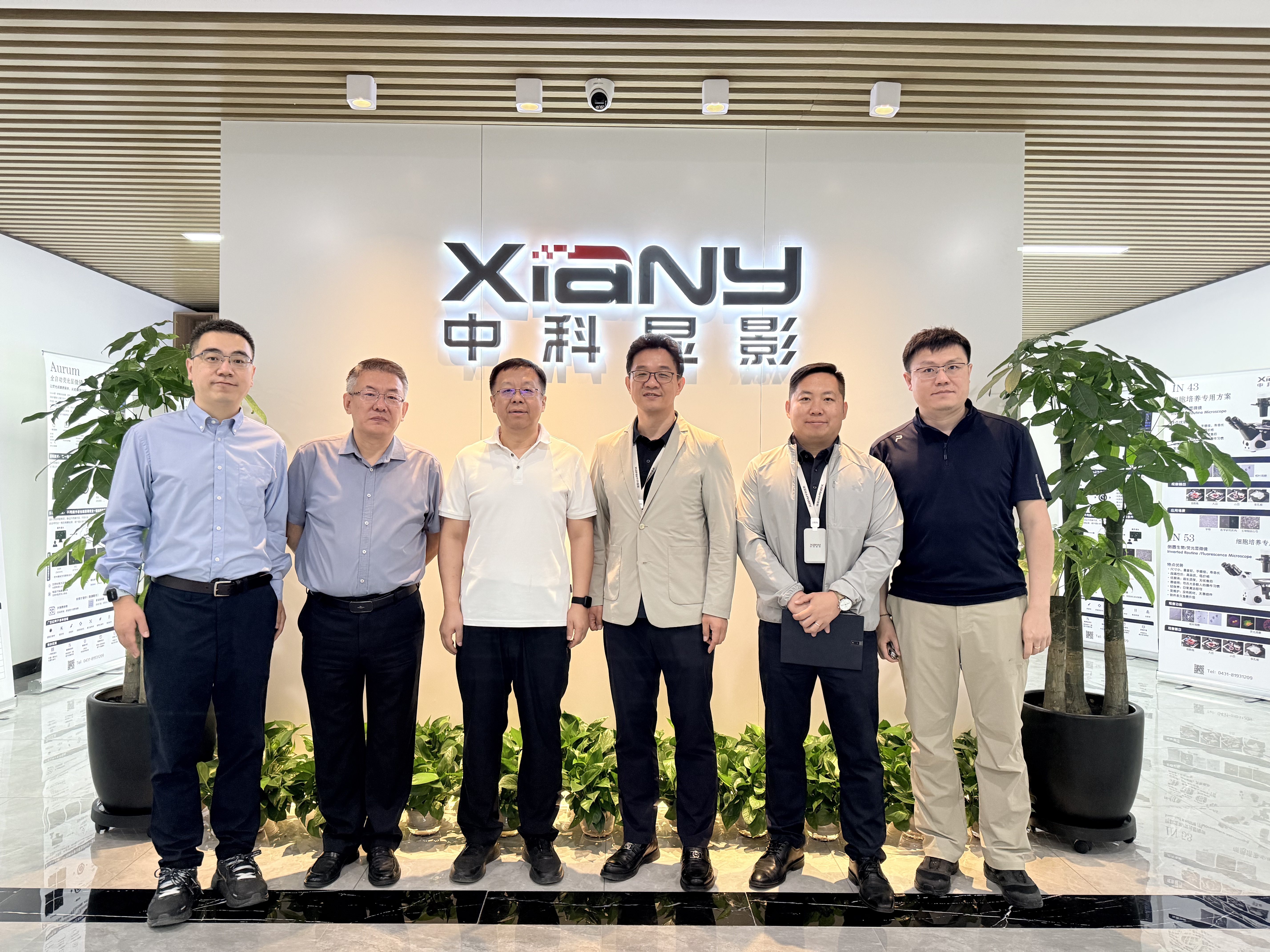 经开区领导一行莅临中科显影参观指导