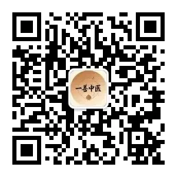 微信公众号「宜宾一善中医诊所」二维码