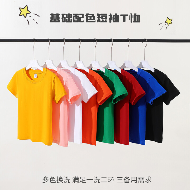 Basic Color T-Shirt Set - 8 Colors / Basic Color T-Shirt Set - 8 Colors