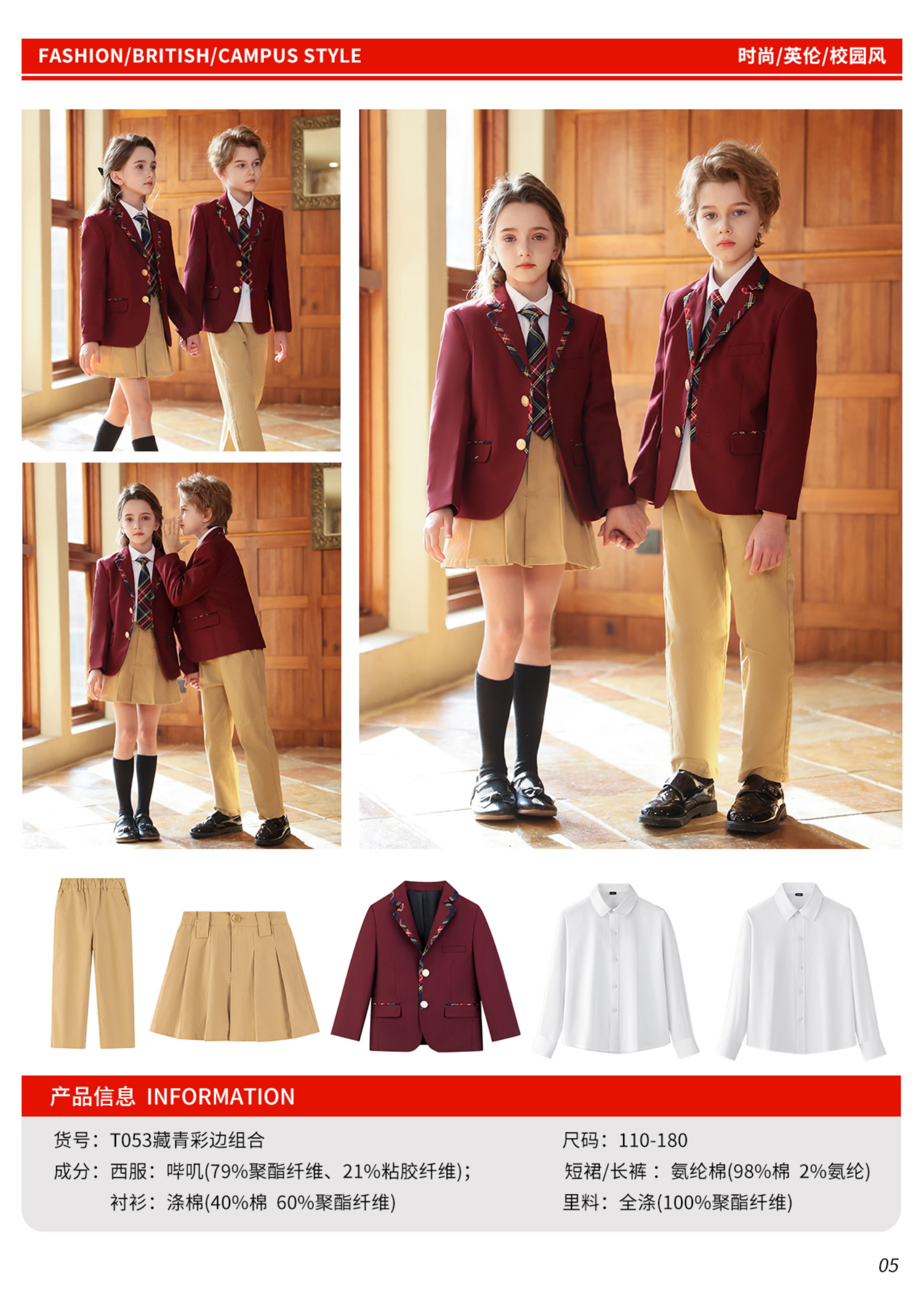 Wine Red Blazer Set with Colorful Trim