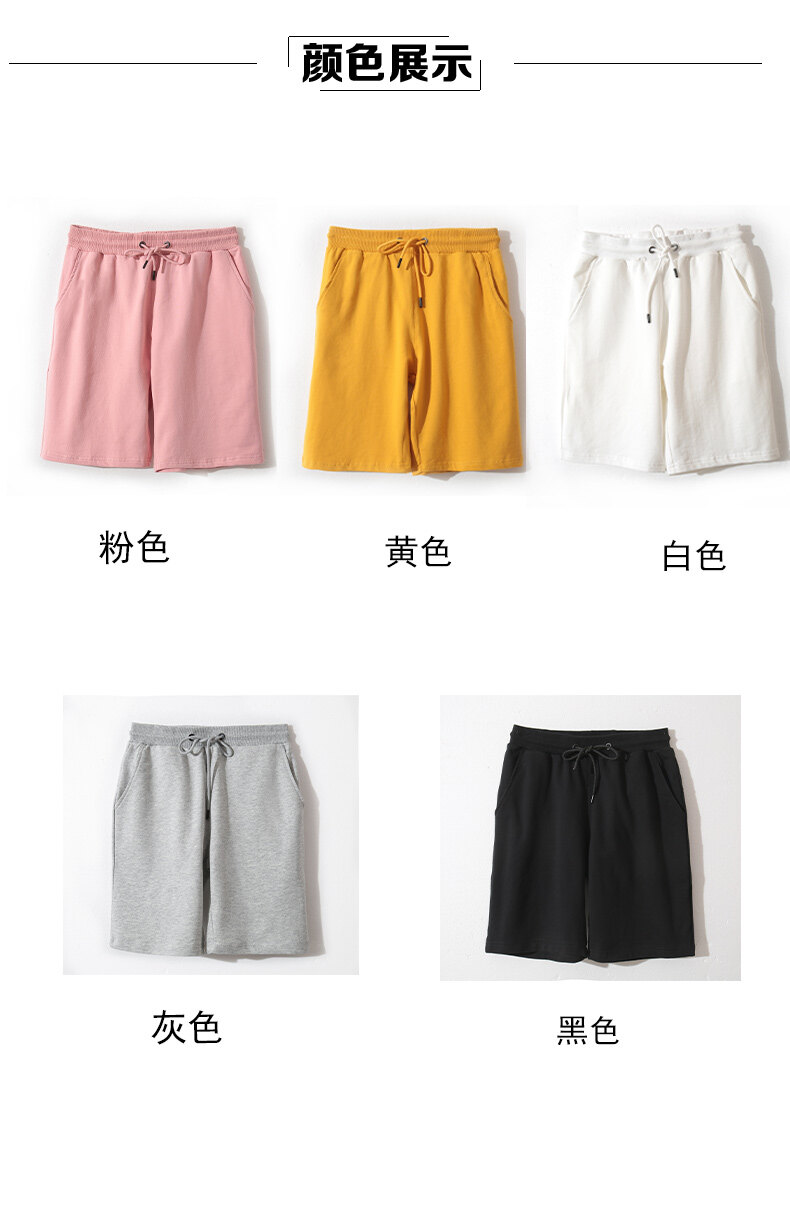 Casual Drawstring Shorts (5 Colors)