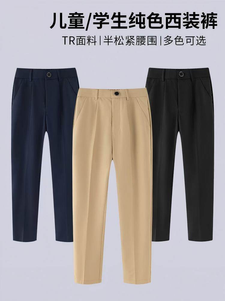 100% Cotton Student Casual Pants