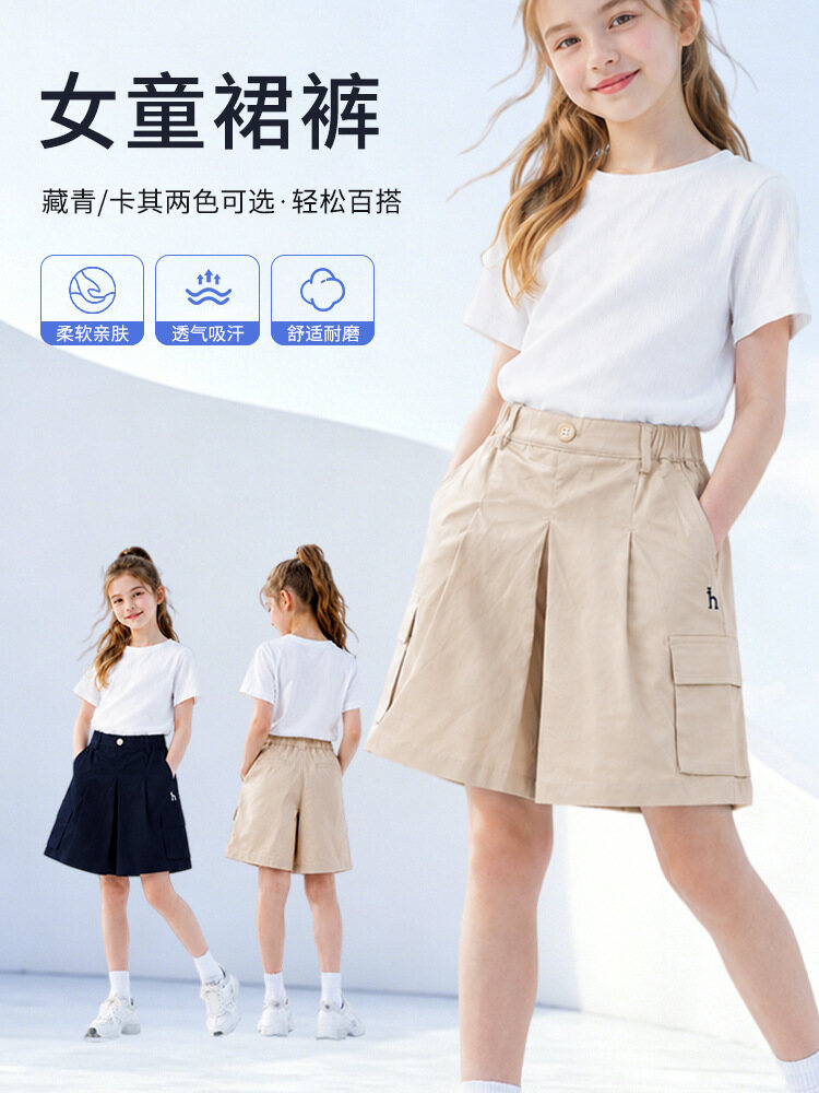 Girls Cargo Skirt Shorts
