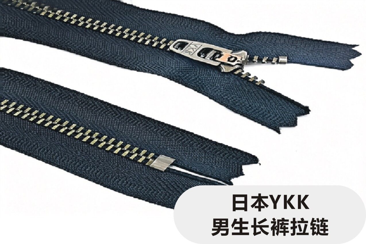 YKK Metal Zipper for Boys' Pants - Navy