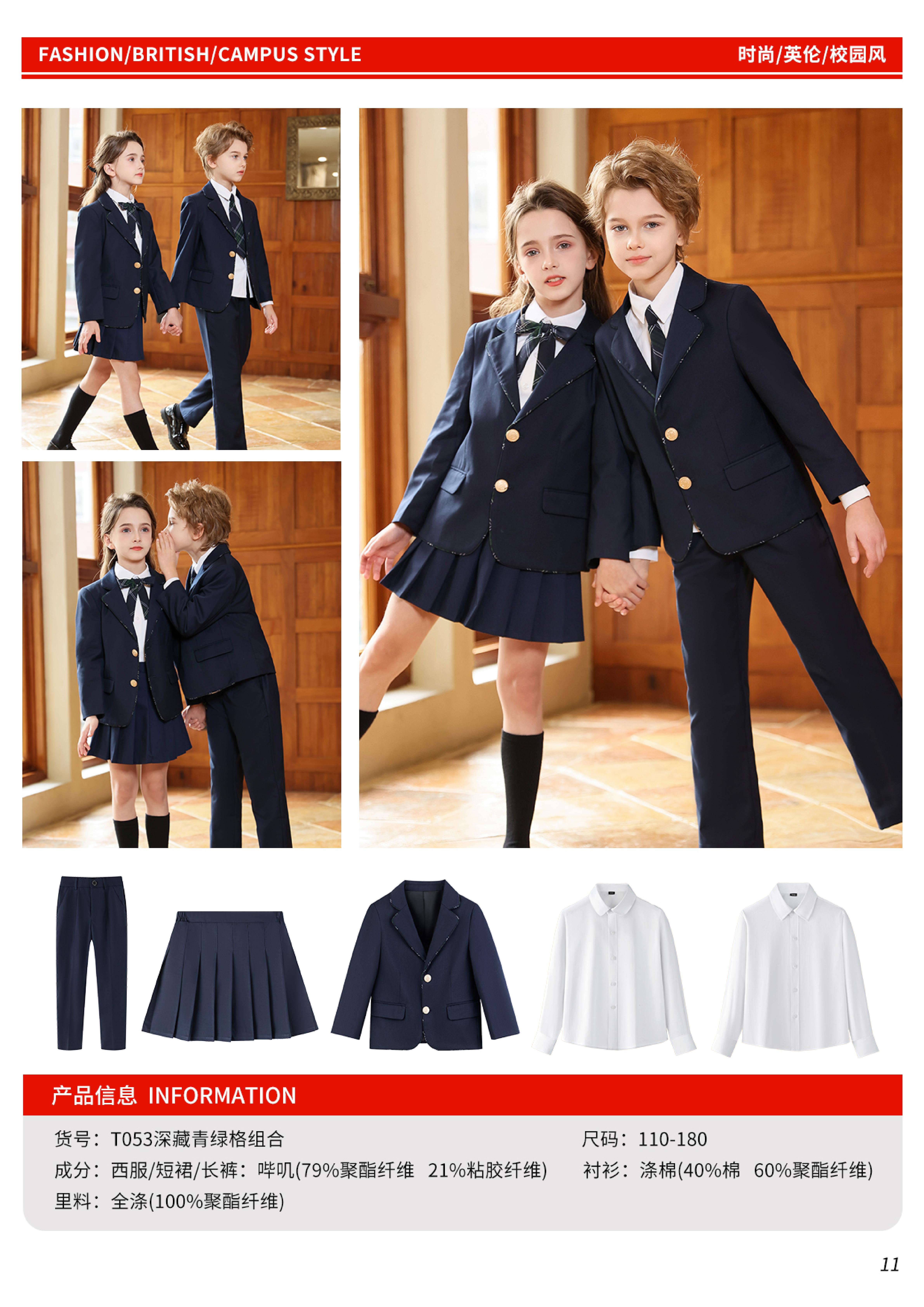 Navy Blazer Set