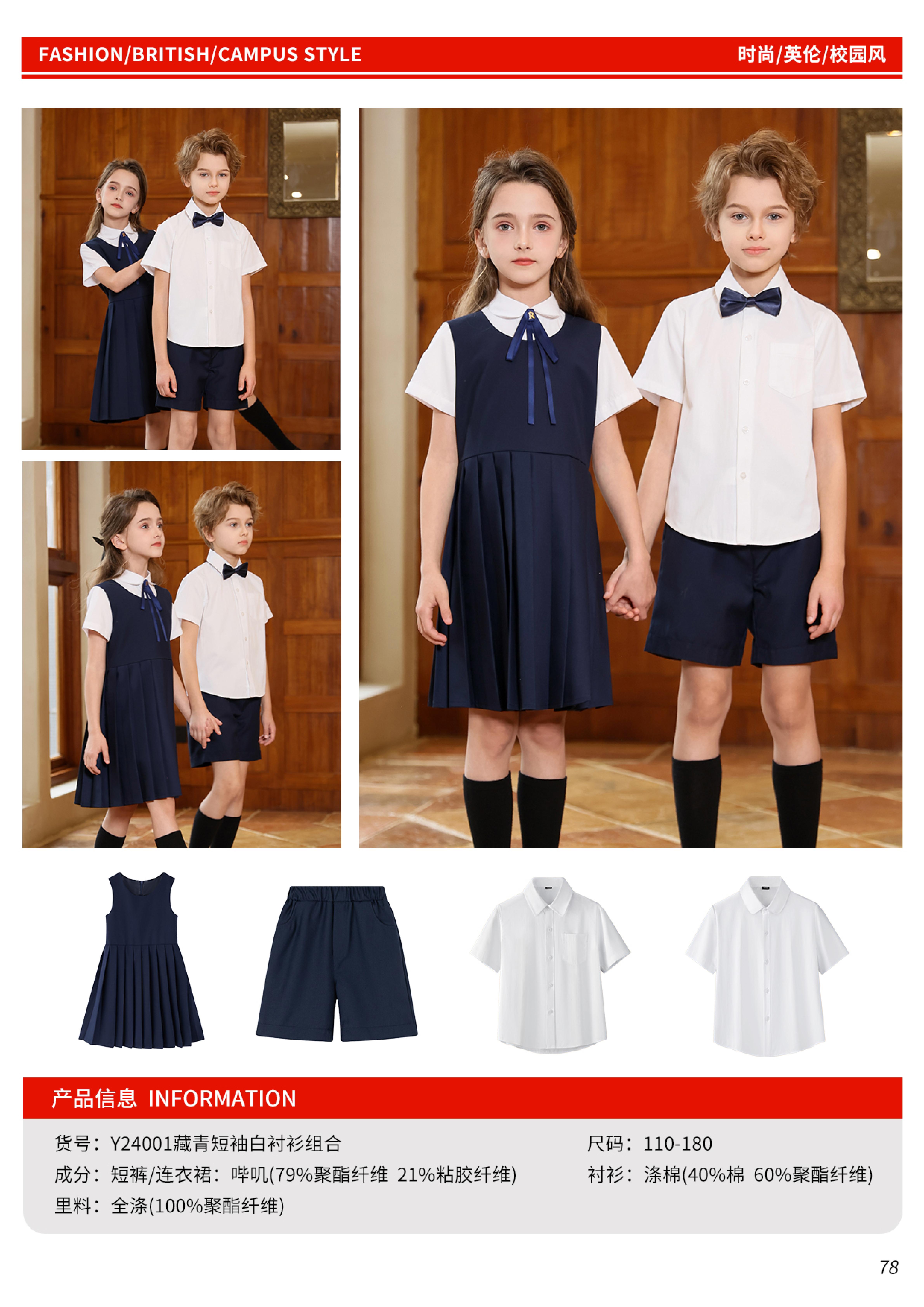 Navy Blue Dress and White Shirt Set with Bow Tie