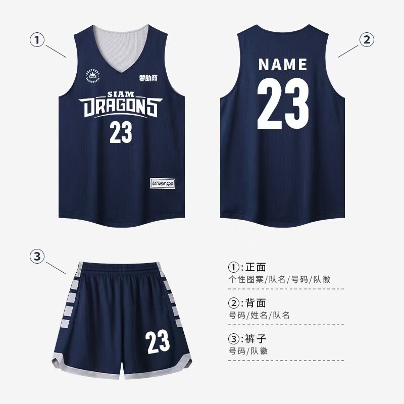 Sports Jersey