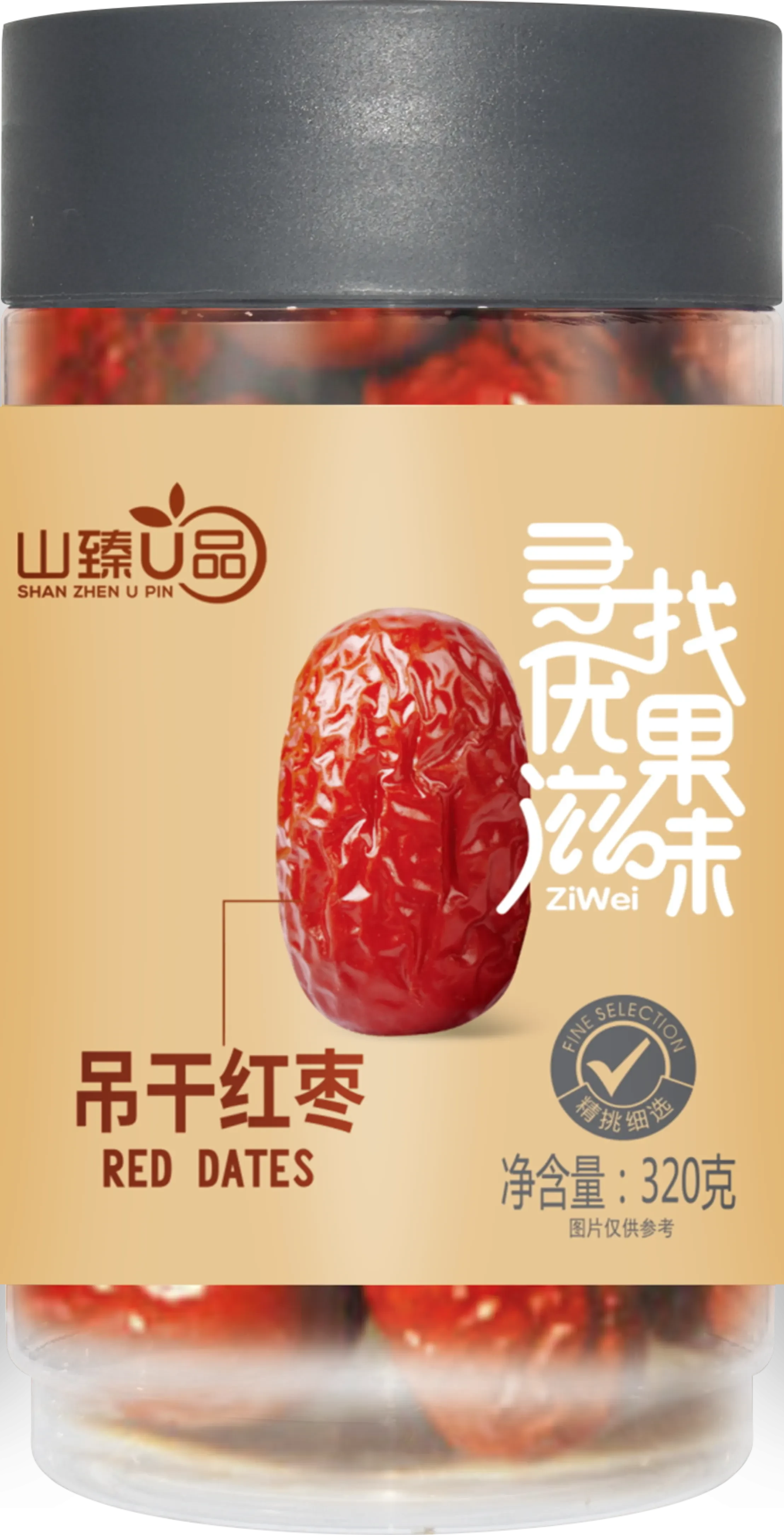 Jar of dried red dates
