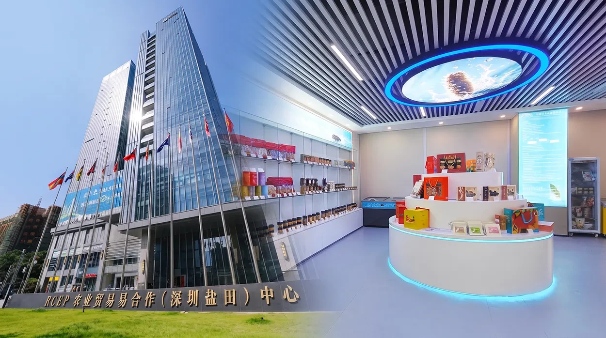 Shenzhen Marketing Center