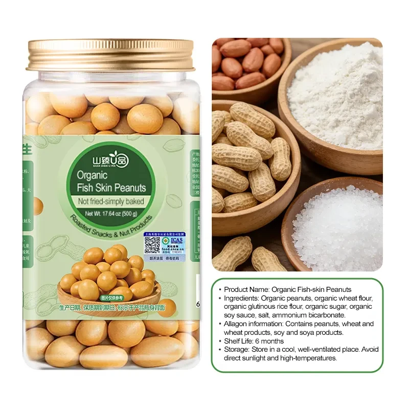 Organic Fish Skin Peanuts thumbnail 6