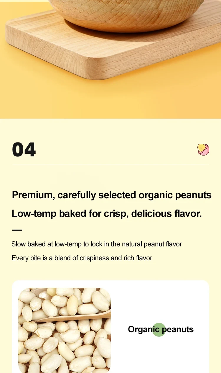 Organic Fish Skin Peanuts - detail