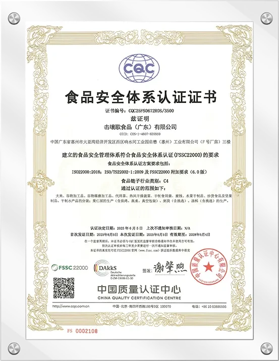 FSSC 22000 Certification