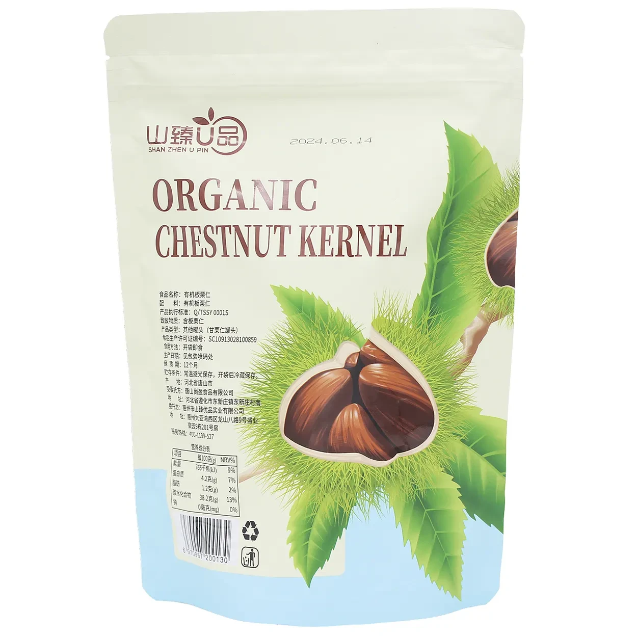 Organic Chestnut Kernels thumbnail 6