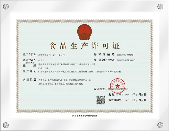 Food Production License