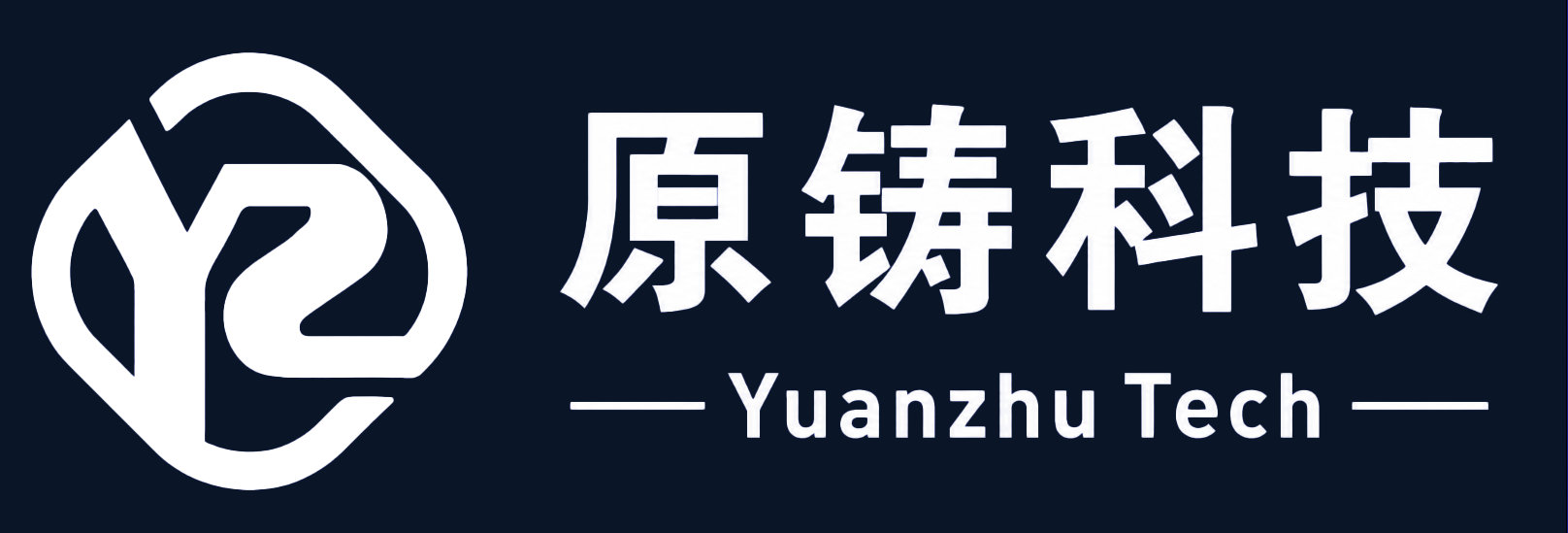 原铸科技 Logo
