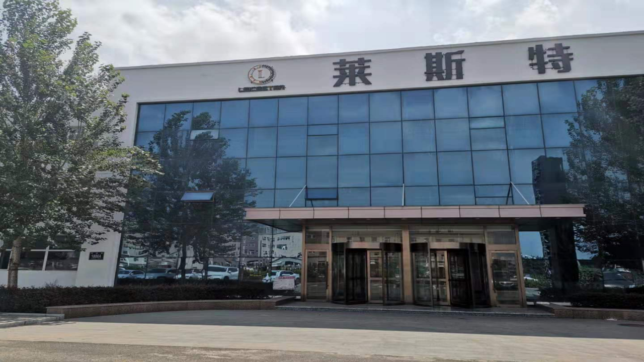 莱斯特生产车间