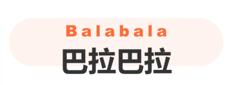 Balabala
