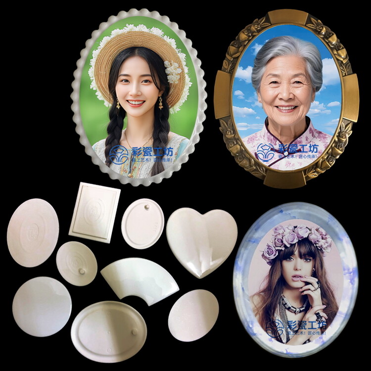 定制瓷像