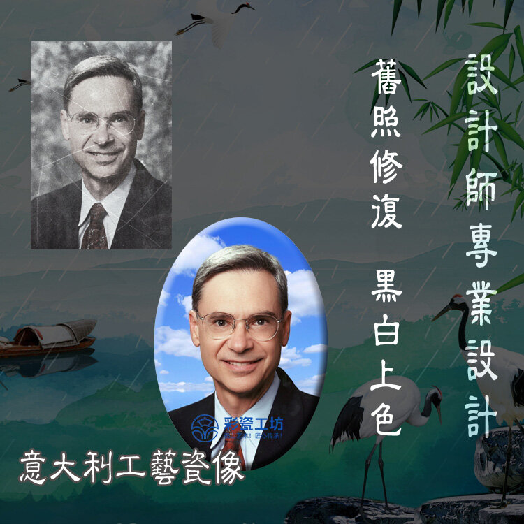 旧照片修复