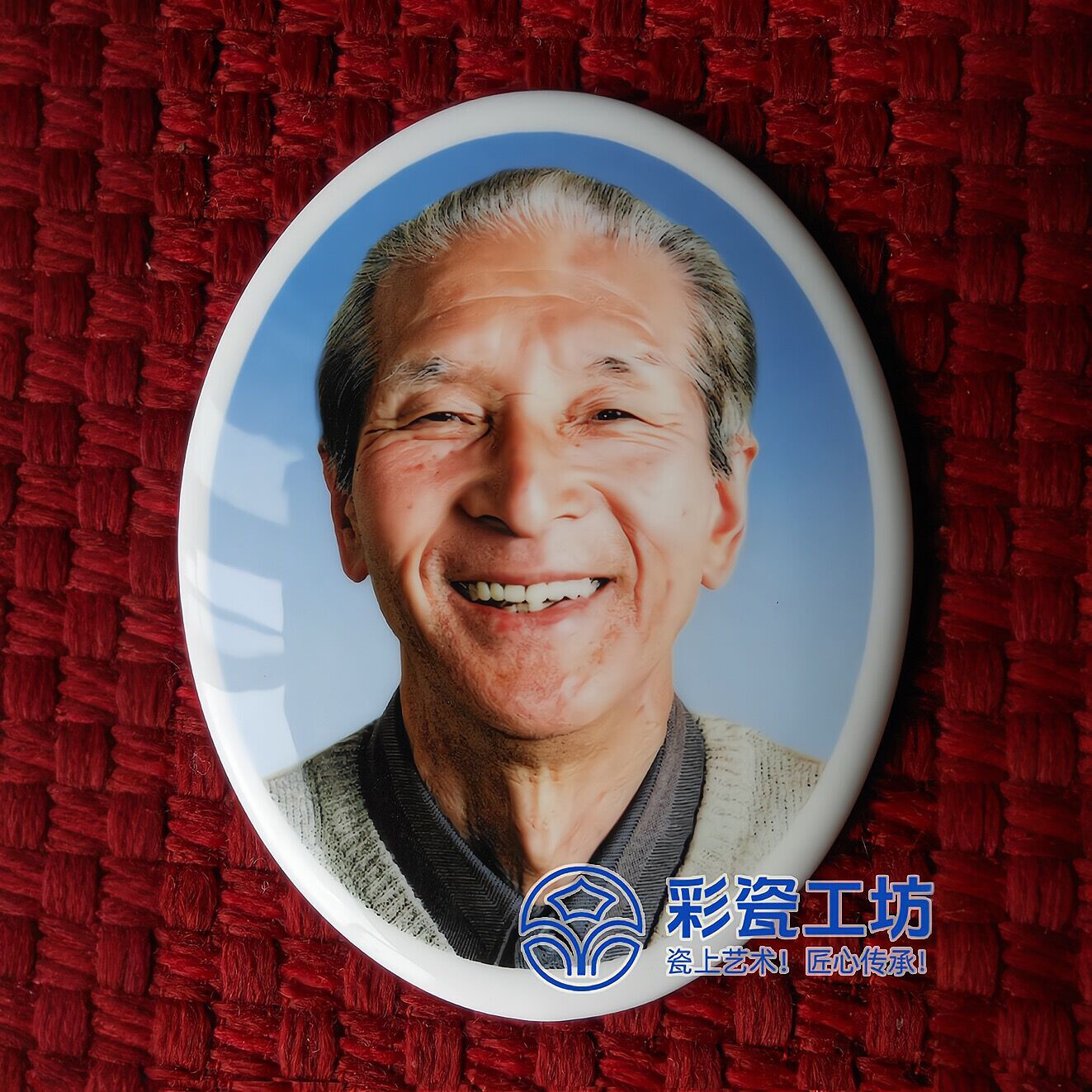 经典椭圆形瓷像