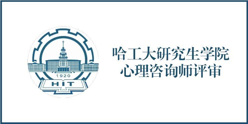 合作单位 4