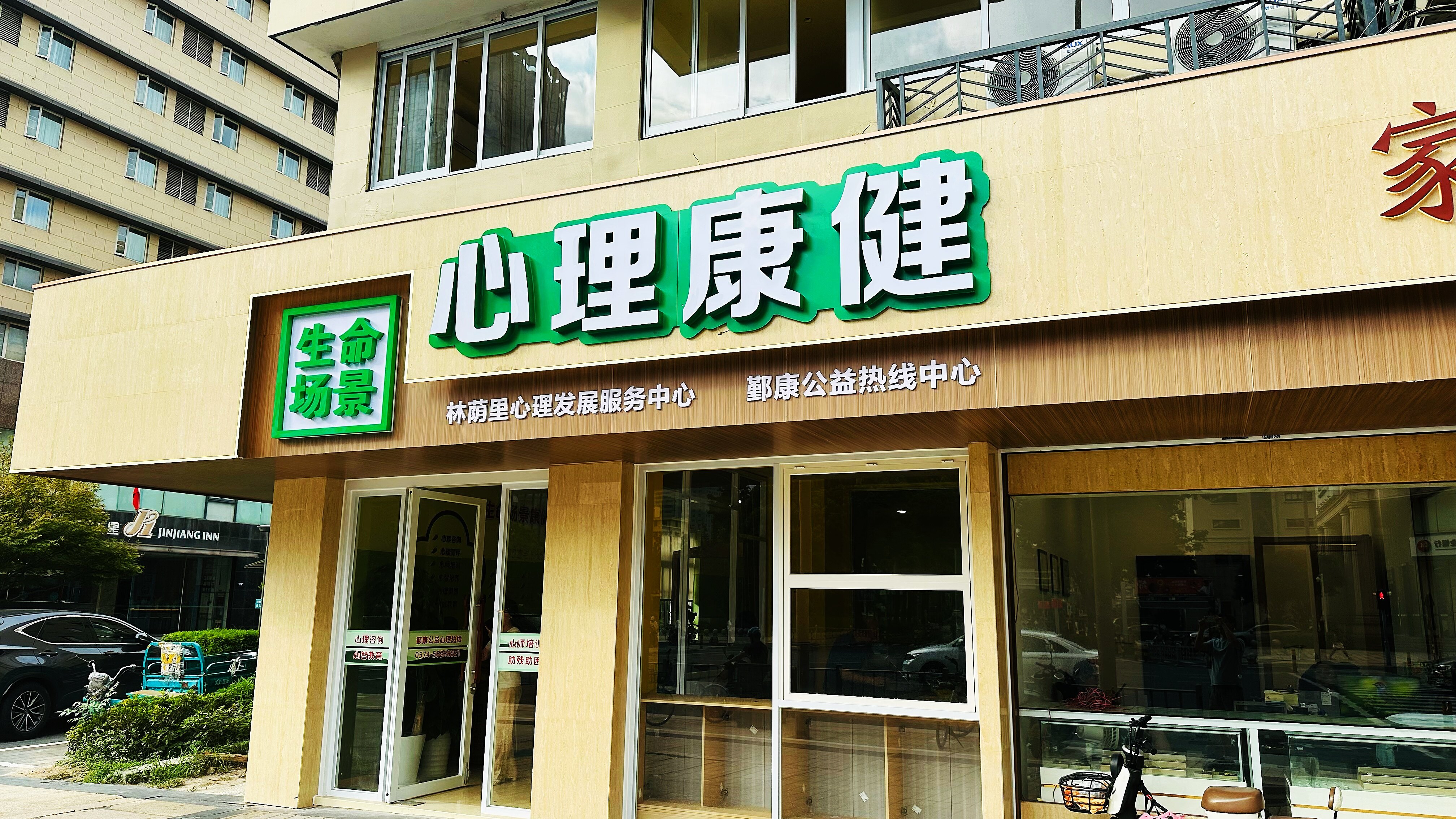 专业办公环境