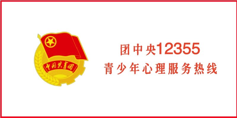 合作单位 2