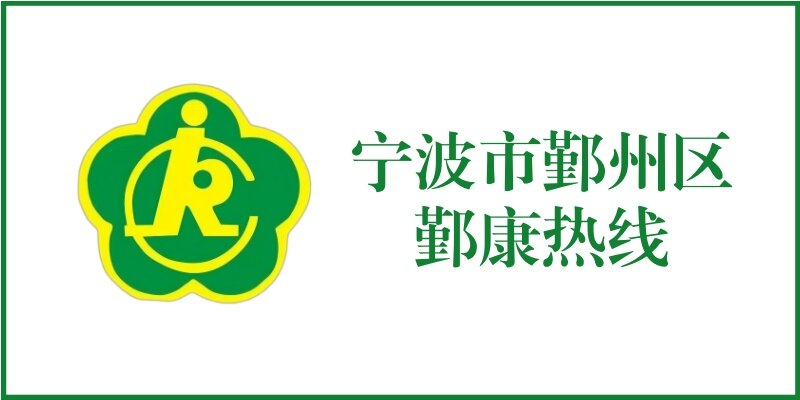 合作单位 3