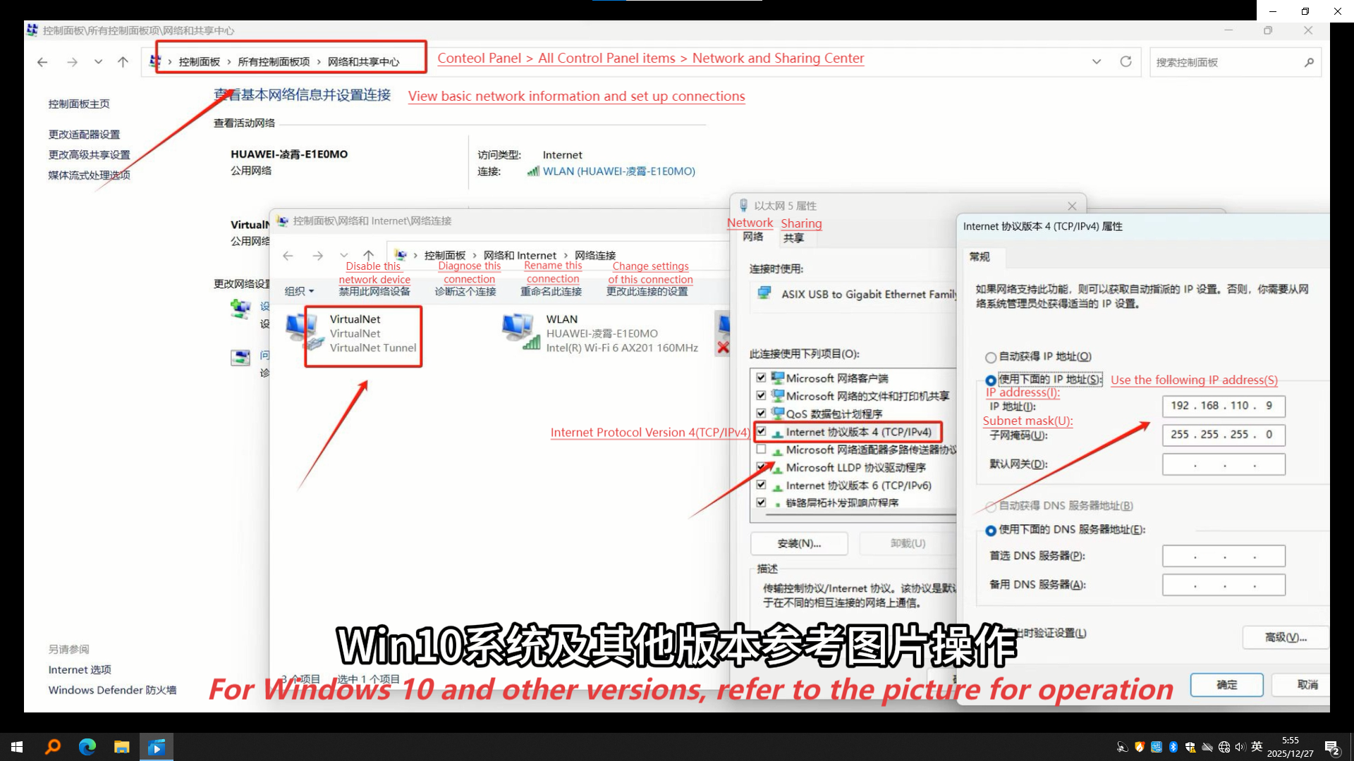 Detailed Guide to the Software Print Interface