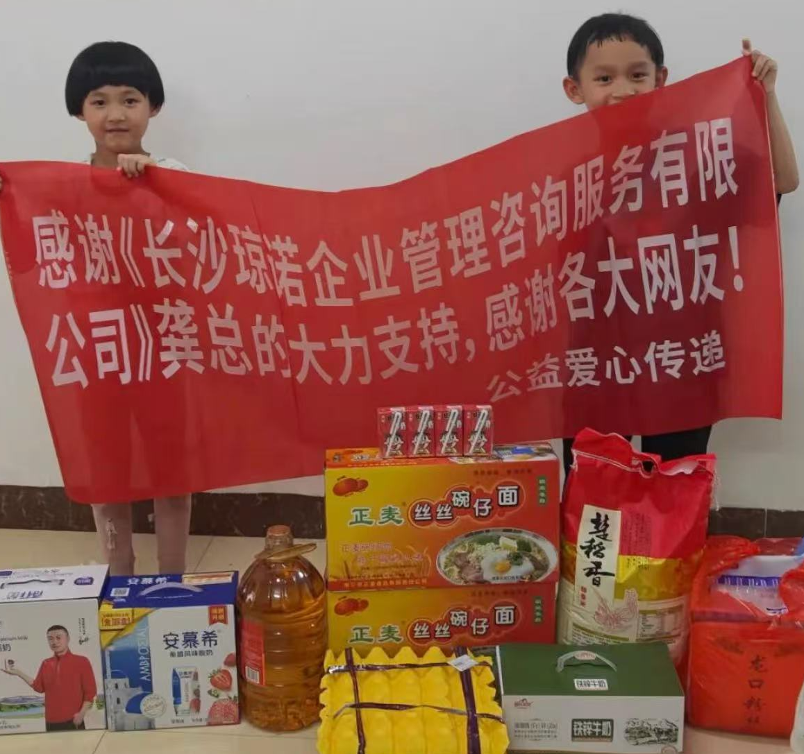帮扶广西困难双胞胎家庭