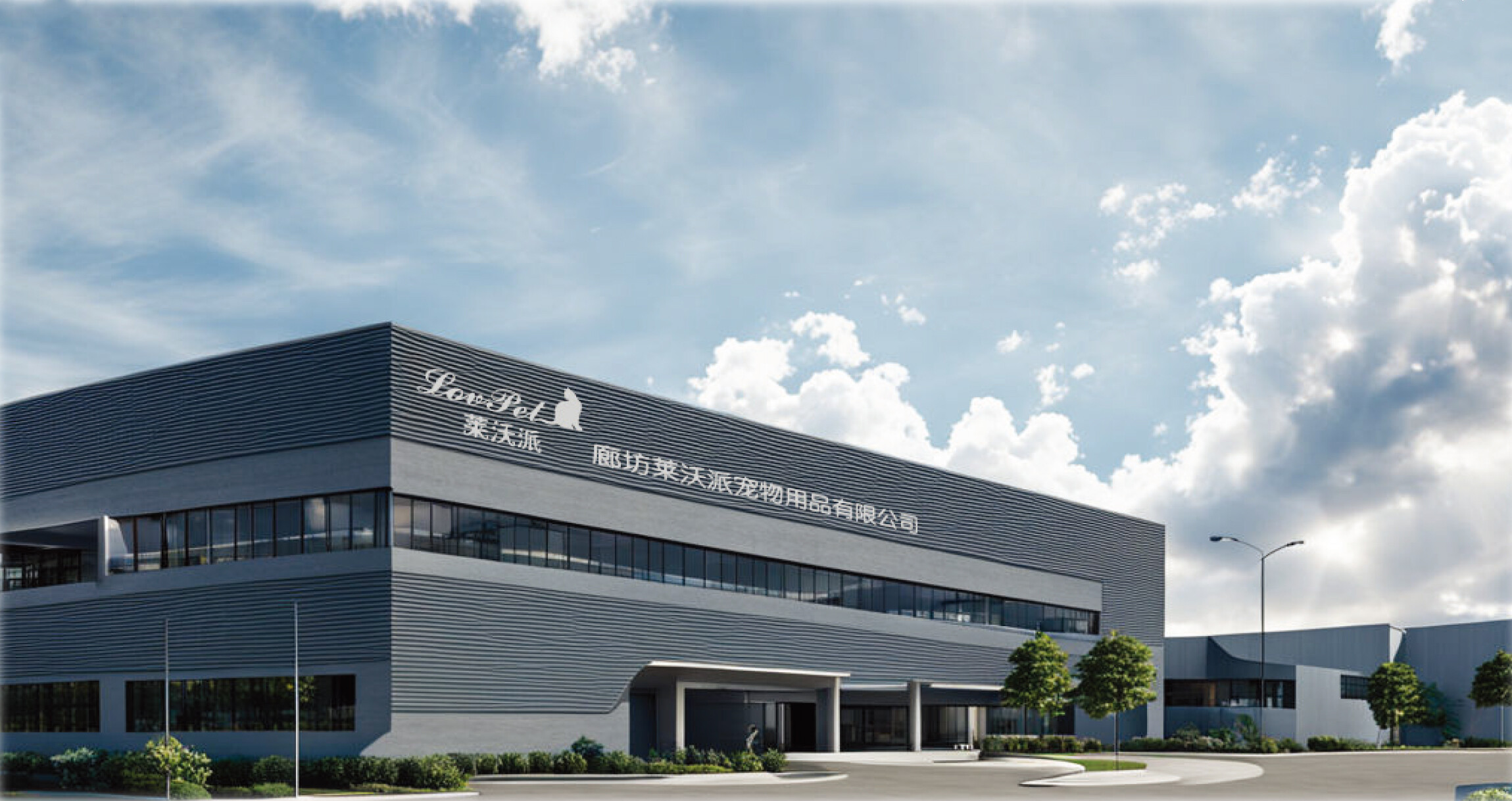 Visit our headquarter!
