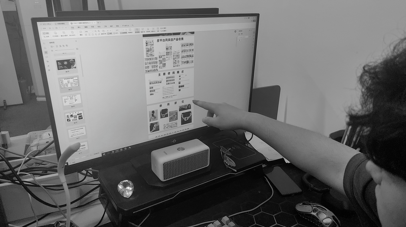 Design Process 1