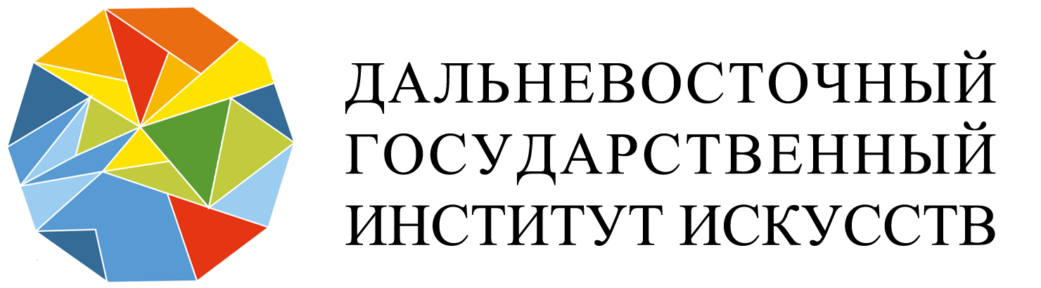 远东国立艺术学院