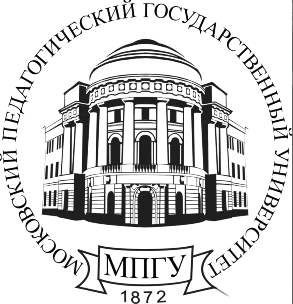 莫斯科国立师范大学