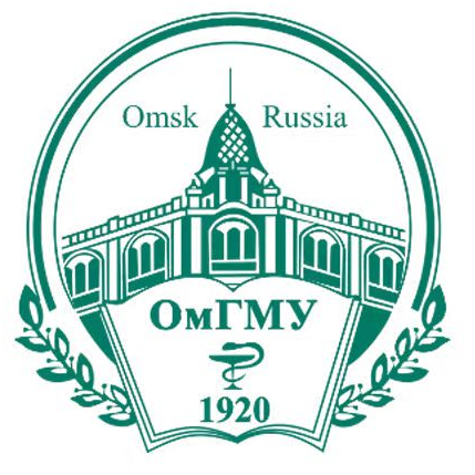 鄂木斯克国立医科大学