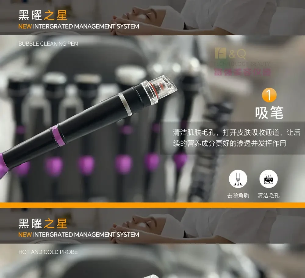 黑曜之星详情 07