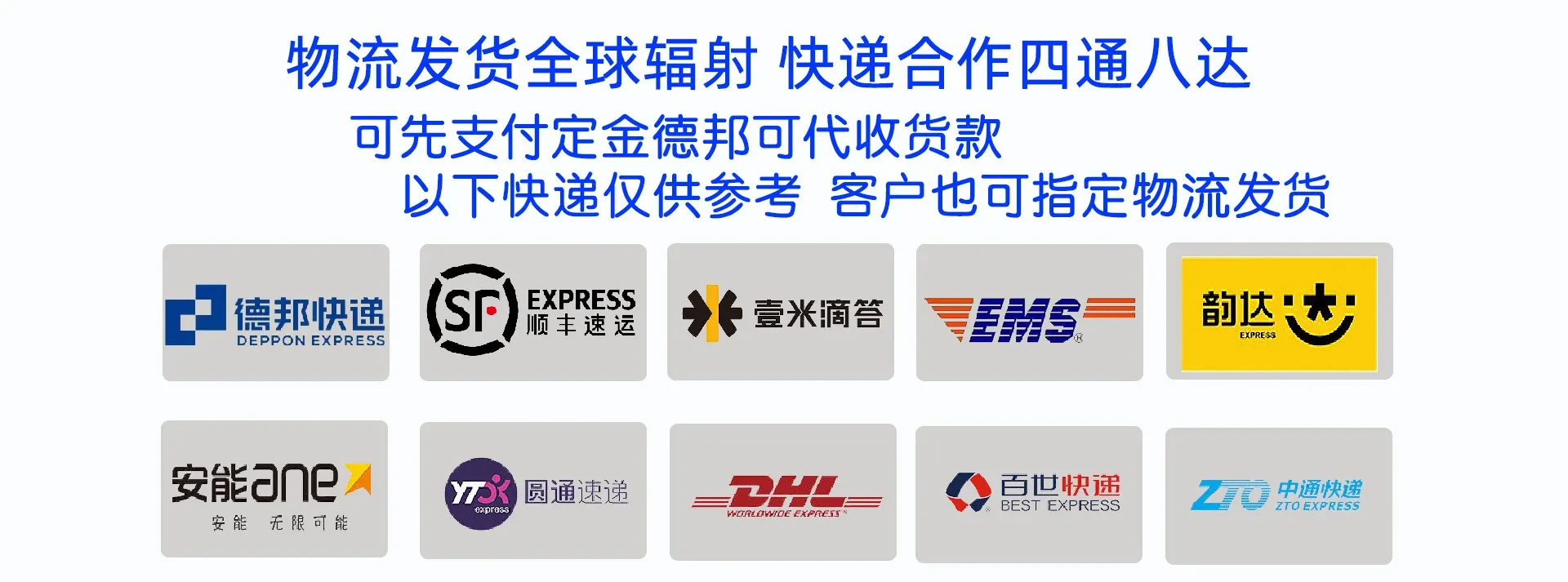 富强科技宣传图 13