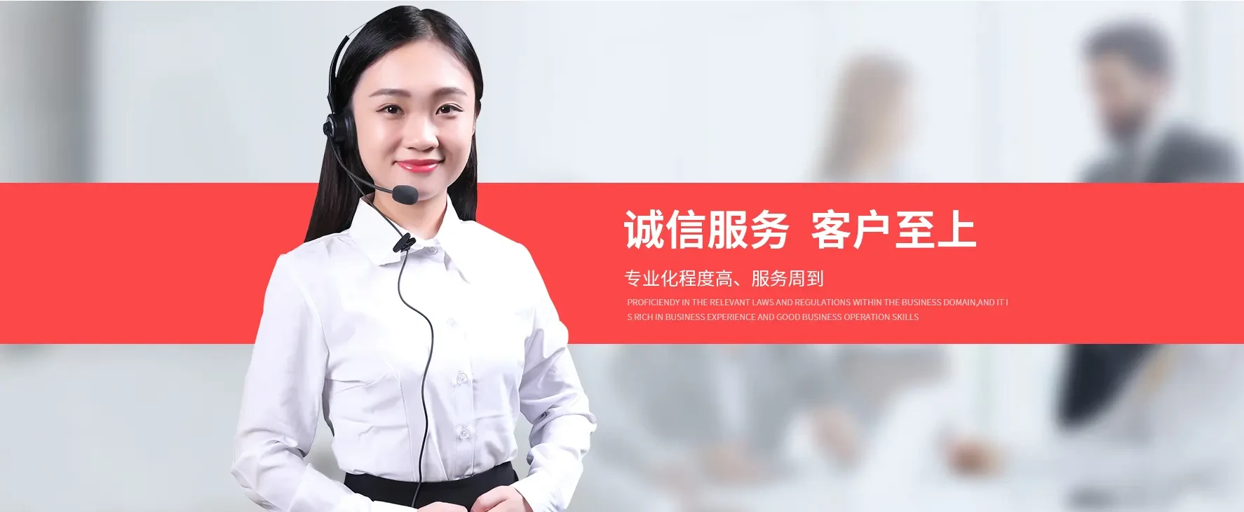 联系我们 2