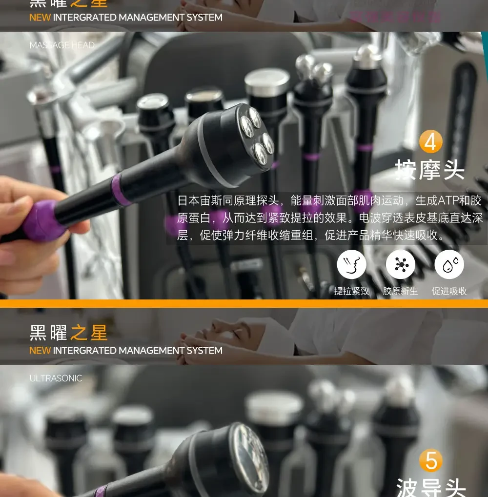 黑曜之星详情 09
