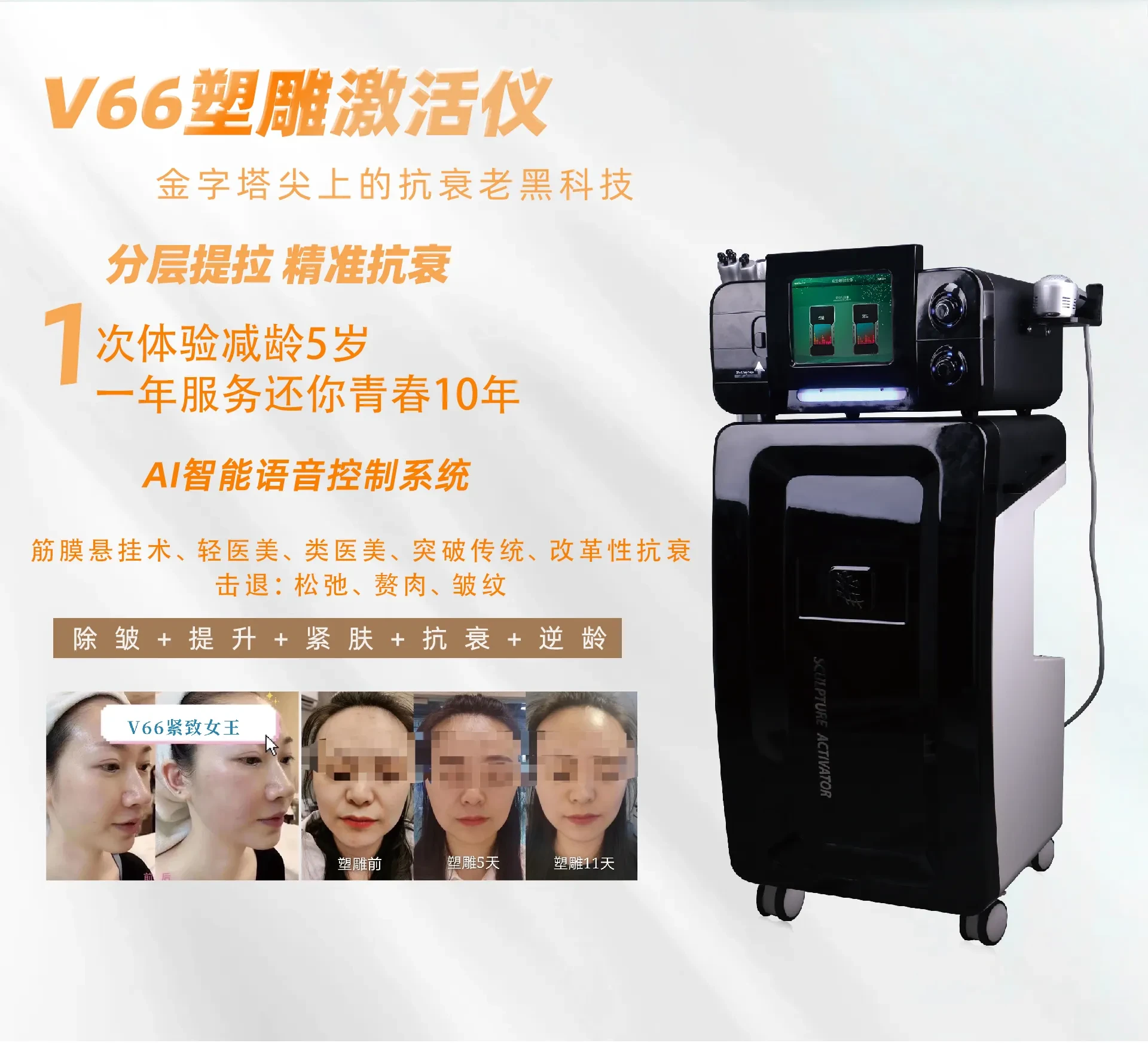 富强科技宣传图 5