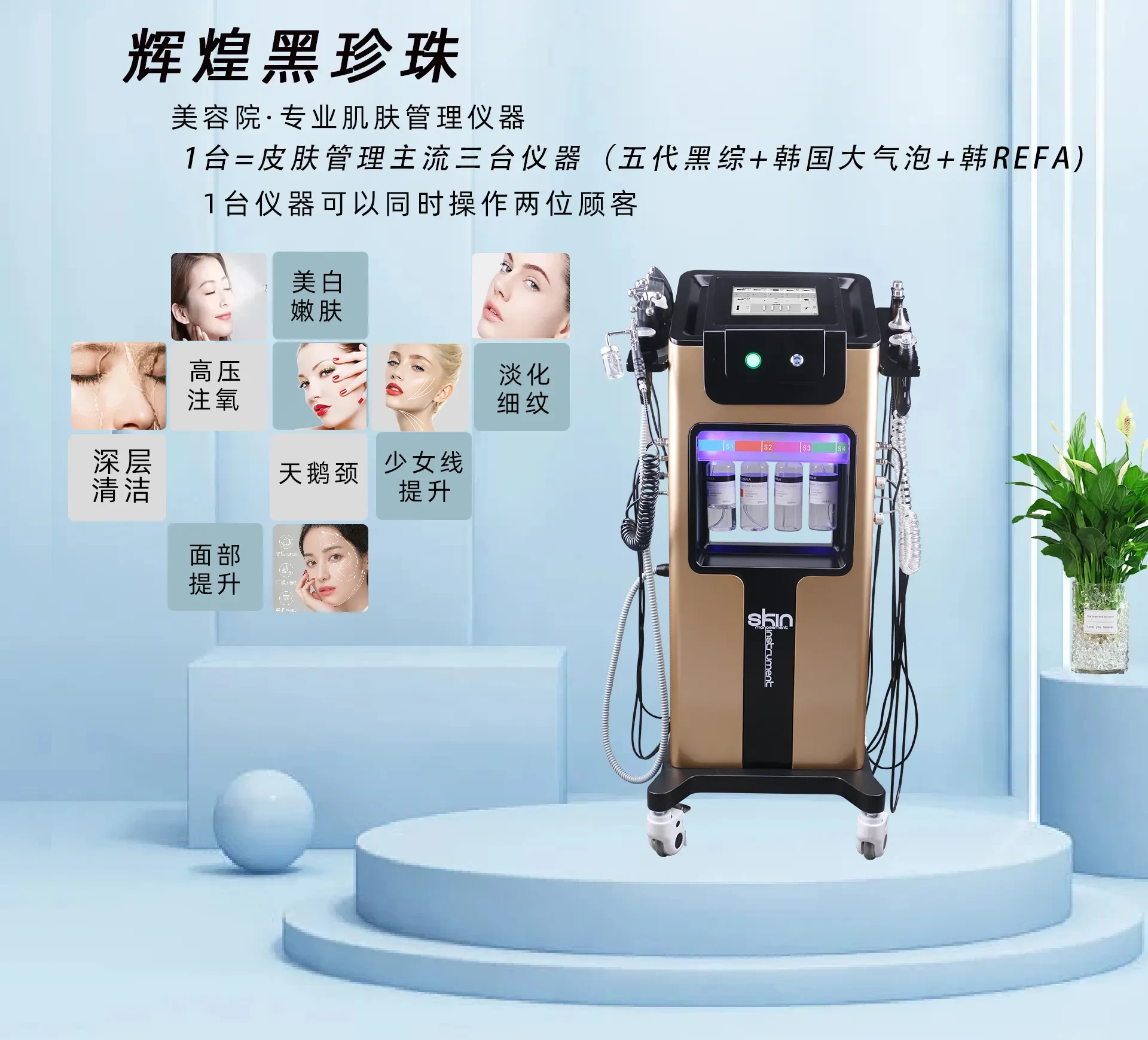 富强科技宣传图 3