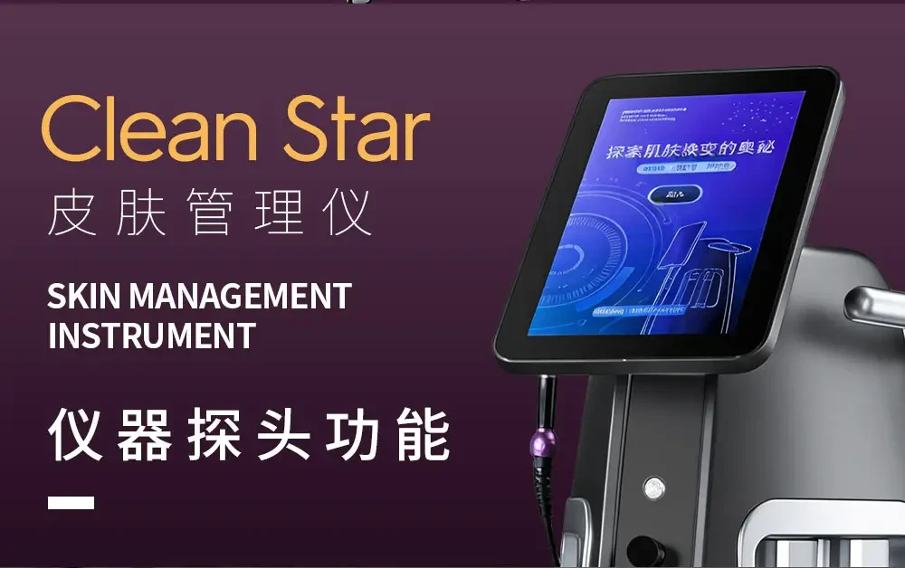 黑曜之星详情 06