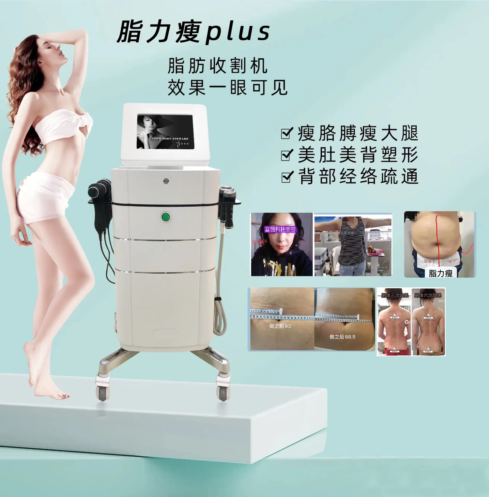 富强科技宣传图 4