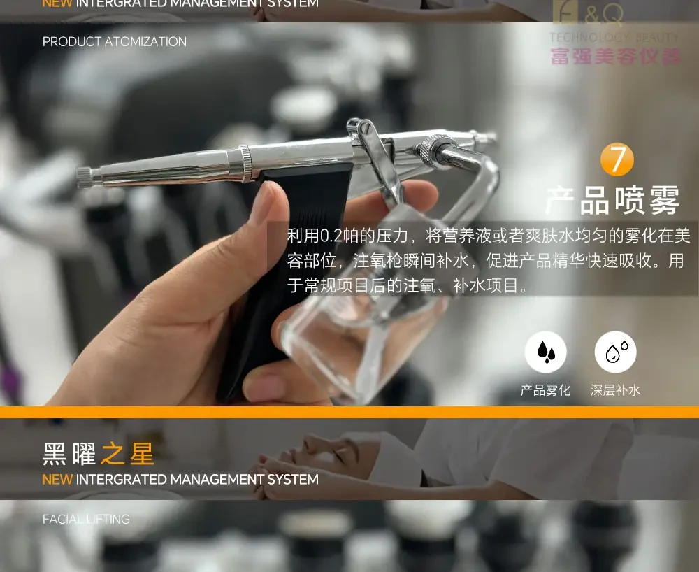 黑曜之星详情 11