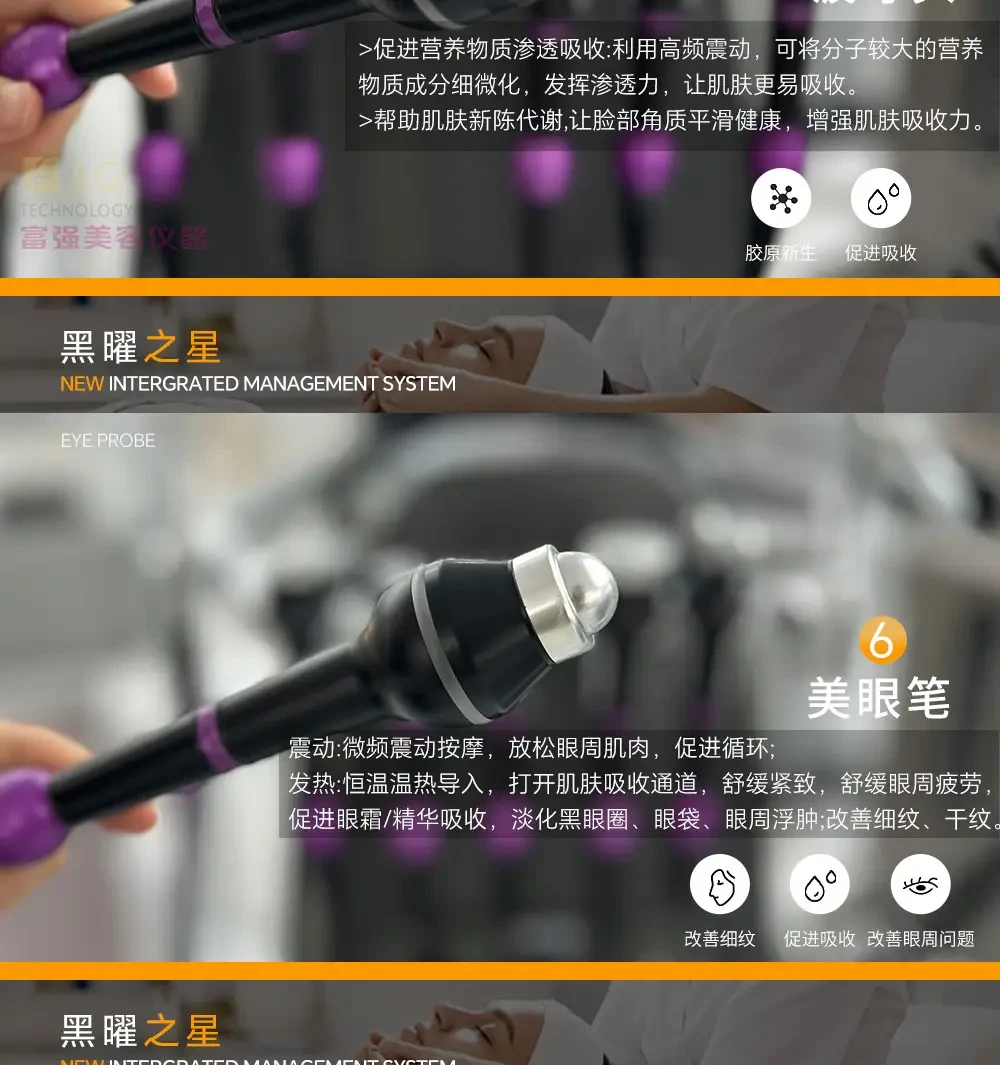黑曜之星详情 10